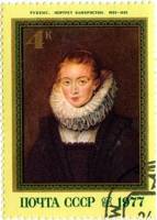 1977-040 Марка СССР Портрет камеристки  400 лет со дня рождения Рубенса III Θ