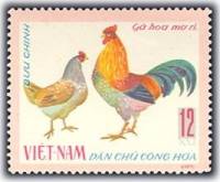 (1968-001) Марка Вьетнам "Банкивская порода"   Домашние птицы II Θ