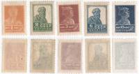 1924-год Серия Набор марок 5 шт СССР Перф рам 14¼:14¾ Без ВЗ  Стандартный выпуск II O