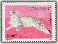 (1990-048) Марка Вьетнам "Присио"    Кошки III Θ