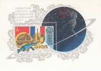 (1982-055a) Блок СССР "Дополнительная звезда"   Космический полёт СССР-Франция III O