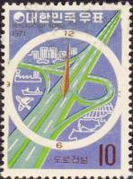 (№1971-759) Марка Корея Южная 1971 год "Пересечение шоссе", Гашеная