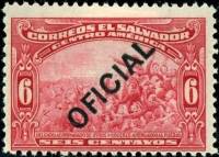 (№1922-199) Марка Сальвадор 1922 год "Надпечаткой официал", Гашеная