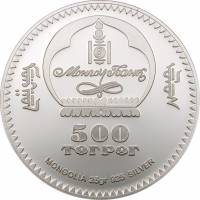 () Монета Монголия 2004 год 500 тугриков ""   PROOF