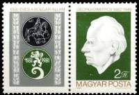 (1982-024) Марка + купон Венгрия "Георгий Димитров"    Международная выставка марок SOCPHILEX 82, Бо