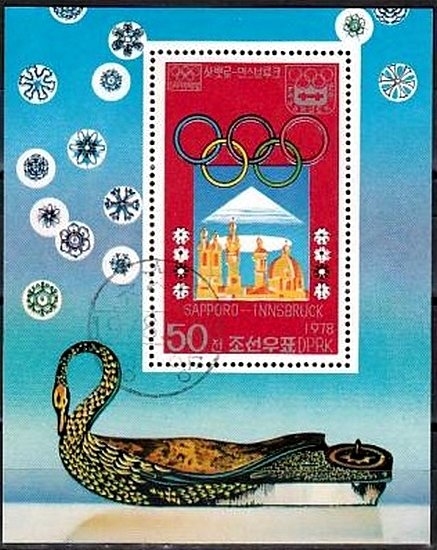 (1978-012) Блок марок  Северная Корея &quot;Сани&quot;   Зимние ОИ 1972, Саппоро и 1976, Инсбрук III Θ
