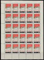 1964-117  Лист (25 м 5х5) СССР Манифест   100 лет I Интернационалу III O