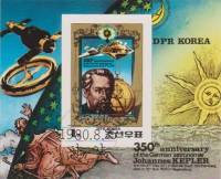 (№82) Блок марок Корея Северная 1980 год "Кеплер", Негашеный