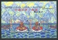 (№2001-93) Блок марок Гонконг 2001 год "Гонки лодок-драконов", Гашеный