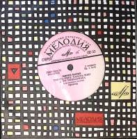 Пластинка виниловая Мирей Матье Тарата-тинг, тарата-тонг Мелодия 175 мм. Excellent