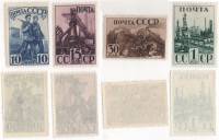 1941-01 02 04 07 Серия Набор марок 4 шт СССР  Индустриализация страны III O