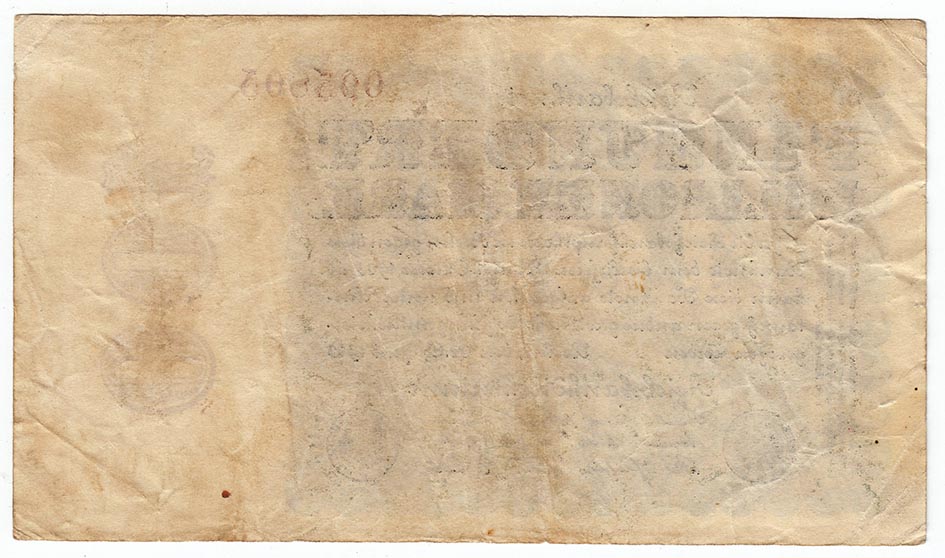 (1923) Банкнота Германия 1923 год 100 000 000 марок &quot;Вод знак Звёзды&quot; 5-й выпуск  F