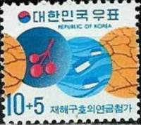 (№1973-878) Марка Корея Южная 1973 год "Пин-код любви", Гашеная