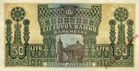 (№1922P-19s) Банкнота Литва 1922 год "50 Litu"