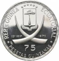 (№1970km10.1) Монета Экваториальная Гвинея 1970 год 75 Pesetas (Президент США Авраам Линкольн)