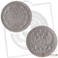 (1892, СПБ АГ) Монета Россия 1892 год 5 копеек  Орел C, Ag500, 0.9г, Гурт рубчатый  F