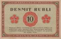 (№1919P-R4) Банкнота Латвия 1919 год "10 Rubli"
