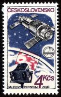 (1980-021) Марка Чехословакия "Камера, спутниковая"    Интеркосмос. Космические исследования III Θ