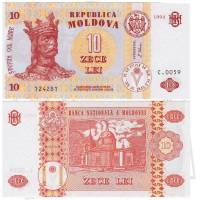 1994 Банкнота Молдова 1994 год 10 лей Стефан III Великий   UNC