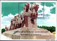 (№1984-63) Блок марок Бразилия 1984 год "Дань Виктор Brecheret", Гашеный