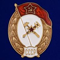 Копия: Знак  "об окончании Топографического училища СССР" на винте в коробке