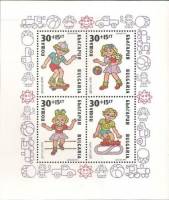 (1989-099) Блок Болгария "Играющие дети"   Детские игры III O