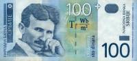 () Банкнота Сербия 2003 год 100  ""   UNC
