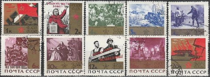 (1965-043-52) Серия Набор марок (10 шт) СССР    20 лет Победы в ВОВ II Θ