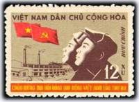 (1960-030) Марка Вьетнам "Флаги"  коричневая  III-й съезд Партии ДРВ II Θ