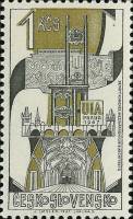 (1967-045) Марка Чехословакия "Эмблема"    9-й конгресс Международного союза архитекторов II Θ