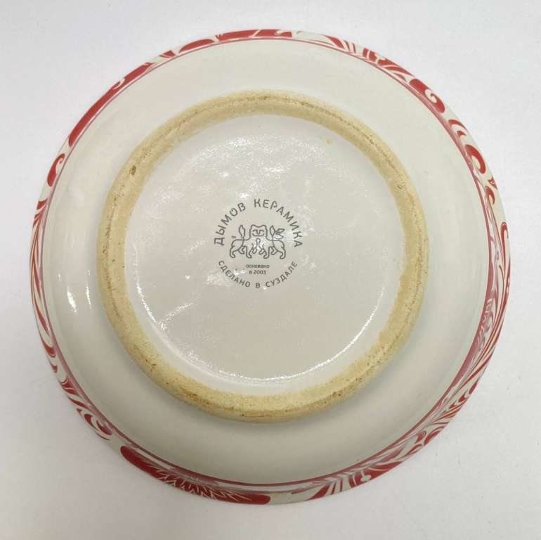 Тарелка, Дымов, керамика, ручная работа, Россия