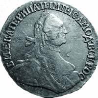 (1766) Монета Россия 1766 год 10 копеек  С шарфом на шее  AU