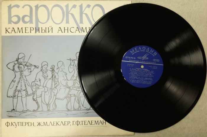 Пластинка виниловая , Султанша. Соната №8. Трио-соната. Квартет Мелодия 300 мм. (Сост. отл.)