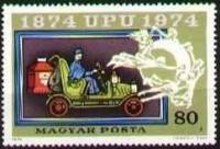 (1974-028) Марка Венгрия "Почтовый автомобиль"    100 лет Всемирного Почтового Союза II Θ