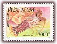 (1991-047) Марка Вьетнам "Омар"    Ракообразные III Θ