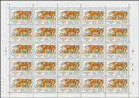 1977-106  Листы (100 шт по 25м 5х5) СССР Амурский тигр  Фауна III O