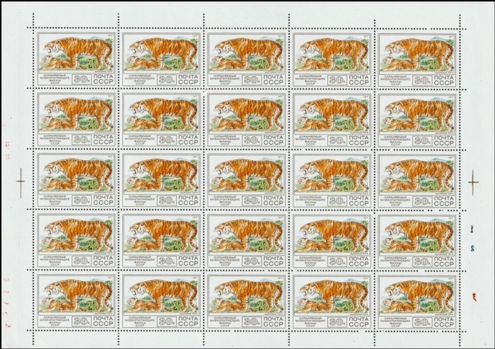 1977-106  Листы (100 шт по 25м 5х5) СССР Амурский тигр  Фауна III O