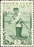 1935-40  Марка СССР На сенокосе   60 лет со дня рождения М.И. Калинина (1875-1946) II O