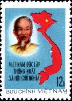 (1976-058) Марка Вьетнам "Хо Ши Мин"  синяя  Победа III Θ