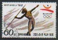 (1992-040) Марка Северная Корея "Метание копья"   Летние ОИ 1992, Барселона III Θ