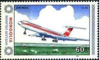 (1984-031) Марка Монголия "Ил-62, СССР"    Пассажирские самолеты III Θ