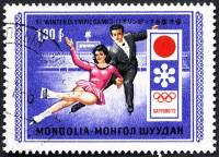 (1972-008) Марка Монголия "Парное фигурное катание"    XI Олимпийские игры в Саппоро, 1972 III O