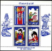 (1979-121) Лист (3 м + 1 куп) Северная Корея "Дети (4)"   Международный год ребенка III O