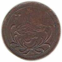 (№1892km15) Монета Судан 1892 год 20 Piastres (скрещенные копья в спину)