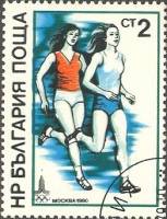 (1979-101) Марка Болгария "Бег"   Летние олимпийские игры 1980, Москва III Θ