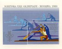 (1980-015) Блок марок Польша "Гребля "    Летние олимпийские игры 1980, Москва III Θ