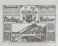 (№1920) Банкнота Австрия 1920 год "50 Heller"