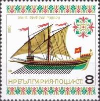 (1980-052) Марка Болгария "Римская галера"   Исторические корабли II Θ