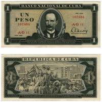 (,) Банкнота Куба 1985 год 1 песо "Хосе Марти"   UNC