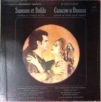 Набор виниловых пластинок (3 шт) К. Сен-Санс Самсон и Далила Мелодия 300 мм. Excellent